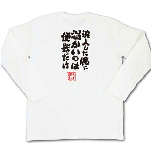 y }\10OFF z tVc { STVc Qlɉ͕̂֊킾y tVc  Y fB[X bZ[WtVcG tVc