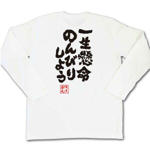 �y �������� �v���[���g �z ��������t�V���c �������{�� ���ST�V���c �ꐶ�����̂�т肵�悤�y���b�Z�[�W�G�� ����t�V���c �ʔ���t�V���c �傫���T�C�Y�� �h�������� �̂ё� ��� ���� �}��