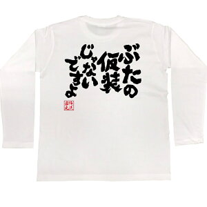 y  v[g z tVc { STVc Ԃ̉Ȃły_CGbg bZ[WtVc tVc ʔtVc v[g obNvg ӂ