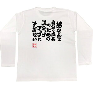 y  v[g z tVc { STVc jȂĎ̐̂߂̃XebvAbvɂȂyN\ NY N\j JX   ݑ bZ[W N\ NY 