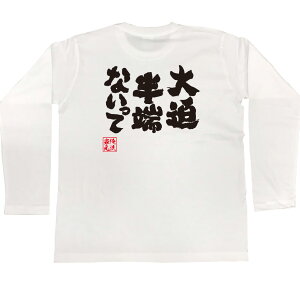 y  v[g z tVc { STVc 唗[ȂāybZ[W TbJ[ 唗[Ȃ Wt  {c {\ ObY tVc ӂtVc i