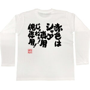 y  v[g z tVc { STVc ԐF̓VAp˂IpIyK_ VA UN G TVc  bZ[WtVc 