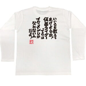 y  v[g z tVc { STVc ƋĂ悤HʃC_[Ă̂̓CPȂȂ񂾂Hy tVc  Y fB[X 