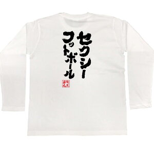 y ubNtCf[Z[20OFF z tVc { STVc ZNV[tbg{[ybZ[WtVc ObY tVc TbJ[ {\  ZTbJ[ Wt ӂ