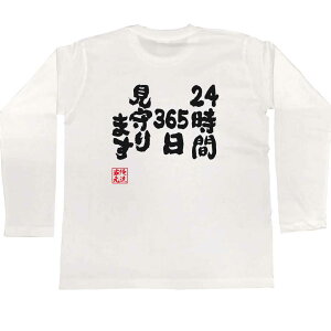 y  v[g z tVc { STVc 24365܂y tVc  fB[X q LbYpfB tVc  l^tVc |WeB