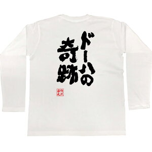 y  v[g ztVc { STVc h[n̊ՁyTbJ[ Wt [hJbv {\ G  TVc  v[g ʔ bZ