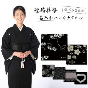 yO ^InJ`zyIׂ񖇑gIz ~j^I nJ`  nh^I 20cmx20cmy1Zbg^I pI v[g Mtg  ԕ [X  