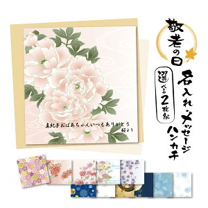 y  v[g zyIׂ񖇑gIz ~j^I nJ` hV̓ nh^I 20cmx20cmy1Zbg^I ^I tFCX^I O pI n[