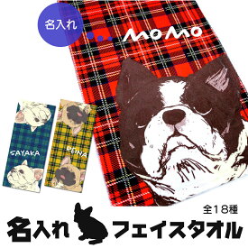 楽天市場 フレンチブルドッグ グッズ 専門店の通販