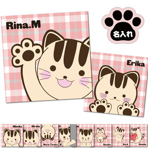 y  v[g zyIׂ񖇑gIz nJ` ~j^I L lR nh^I 20cmx20cmy1Zbg^I ^I tFCX^I O ybg ۈ牀 