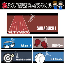 楽天市場 陸上 部 プレゼントの通販
