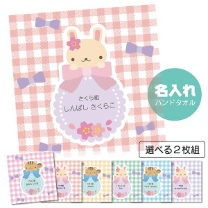 y  v[g zyIׂ񖇑gIz ~j^I nJ` E肷 nh^I 20cmx20cmy1Zbg^I ^I tFCX^I O { M