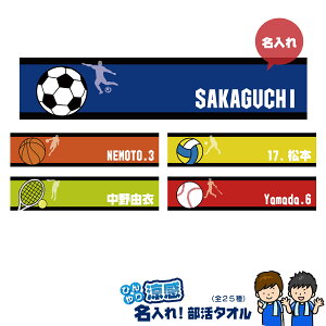 y  v[g z ⊴^I Ђ^I  }t[^I 90cm×30cmy Ђ^I X|[c  TbJ[ oXP o[ ejX 싅 w