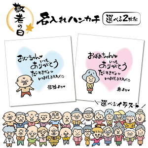 タオル イラスト ベビー キッズの人気商品 通販 価格比較 価格 Com