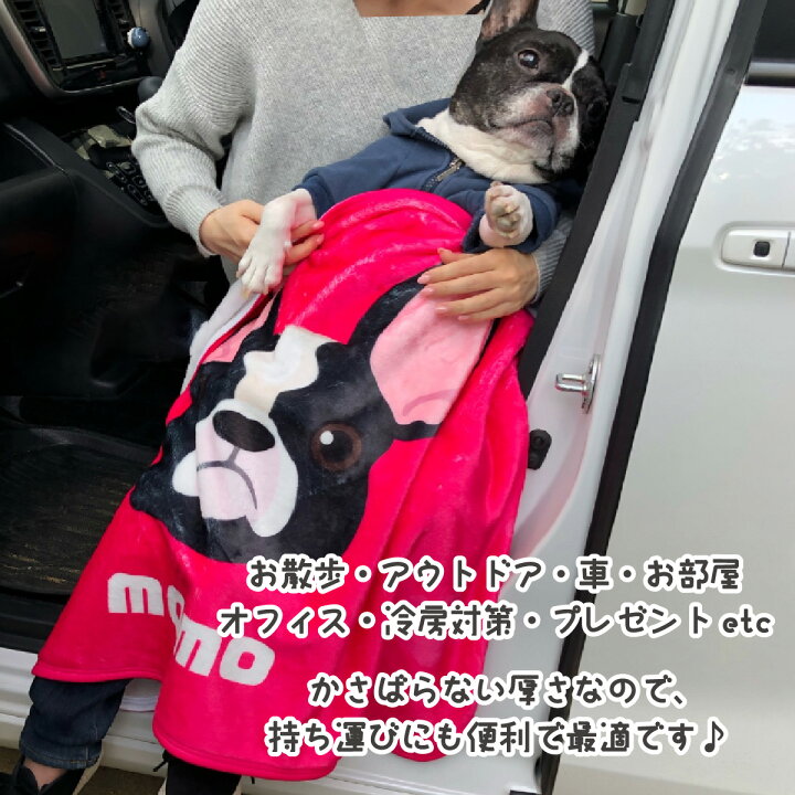 楽天市場】【 オーナーズグッズ 】(約)70cm×100cm 名入れ ブランケット 