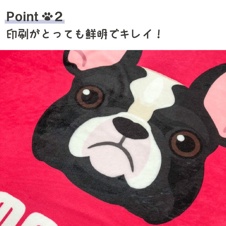 楽天市場】【 オーナーズグッズ 】(約)70cm×100cm 名入れ ブランケット 