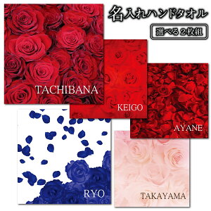 母の日 ハンドタオルの人気商品 通販 価格比較 価格 Com