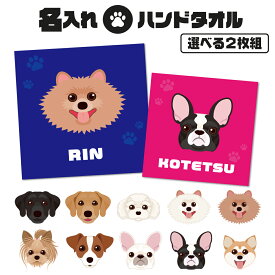 楽天市場 フレンチブルドッグ キッズ ベビー マタニティ の通販