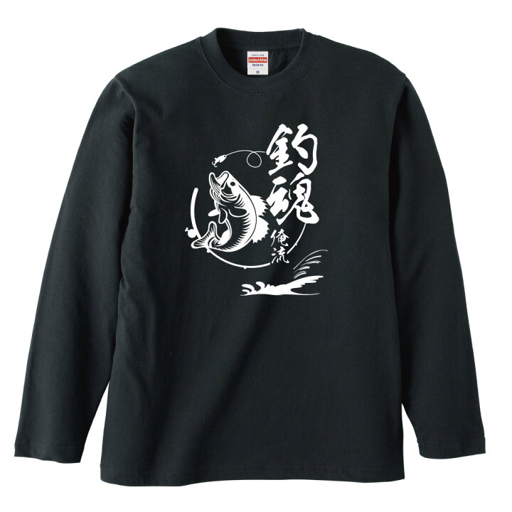 楽天市場】【 おもしろ プレゼント 】オリジナル 名入れ tシャツ 大人 