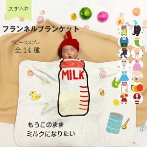 y { z ₷RXvuPbg ()70cm×100cm Ђ| y uPbg Q RXv xr[pѕz Ԃ oYj Mtg xr[Mtg v[g Qѕz ʐ^