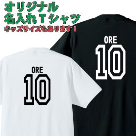 楽天市場 サッカー 好き プレゼントの通販