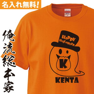 子供 Tシャツ サイズ ホビーの通販 価格比較 価格 Com