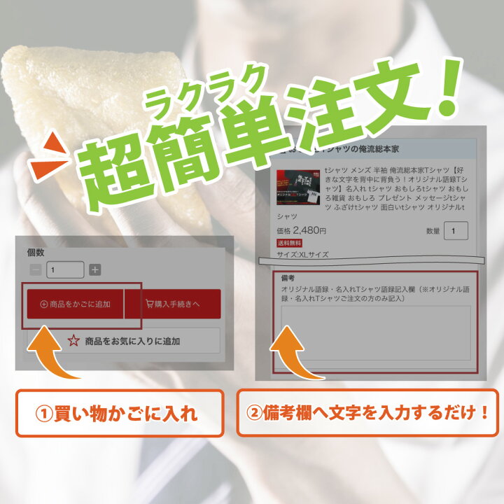 楽天市場 おもしろ プレゼント 俺流総本家パーカー 好きな文字を背中に背負う オリジナル語録パーカー オリジナルパーカー 面白いtシャツ 漢字 ふざけtシャツ 長袖 Tシャツ メッセージtシャツ 文字tシャツ おもしろ雑貨 コンペ賞品 ポジティブ やる気系