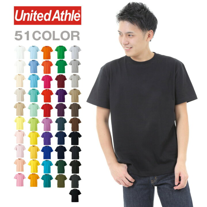 楽天市場 無地tシャツ レディース 男性 女性 白 黒 ホワイト ブラック 丈夫 シンプル ブランド Tシャツ 無地 メンズ 半袖 厚手 5 6oz 5001 01 おもしろtシャツの俺流総本家