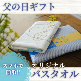 楽天市場 写真プリントタオルの通販