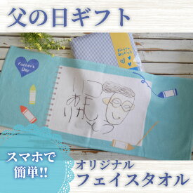 楽天市場 タオル 写真 プリントの通販 楽天市場 タオル 写真 プリントの通販
