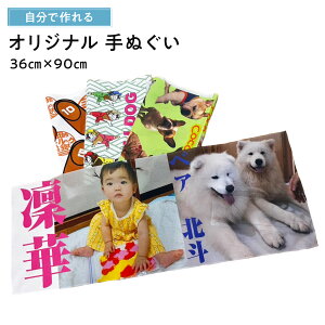 y ^I ʐ^Ăʂ ʐ^vg 1 zfUCi[ IWi ʂ 36cm × 90cmy IWi^I ʐ^vg      LOi ^I Mtg 