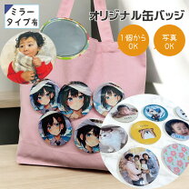 楽天市場】痛バ（缶バッジ｜コレクション）：ホビーの通販