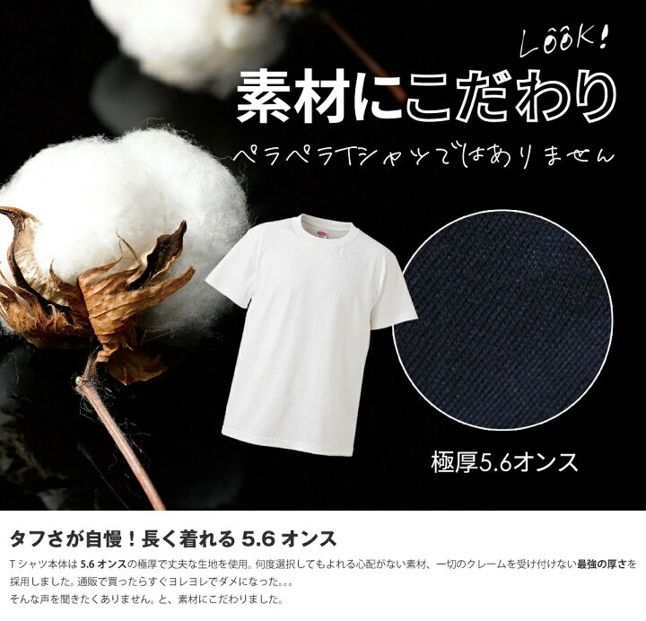 楽天市場 おもしろ プレゼント おもしろtシャツ 俺流総本家 魂心tシャツ 金が全てじゃねぇが 全てに金が必要だ 漢字 メッセージtシャツ プレゼント 文字tシャツ おもしろ ふざけtシャツ 闇金ウシジマくん 丑嶋馨 お金系 おもしろtシャツの俺流総本家