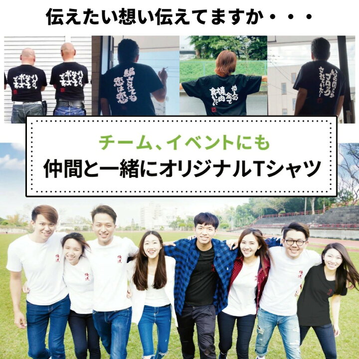 楽天市場 おもしろtシャツ 俺流総本家 魂心tシャツ 知らんけど 関西弁 無責任 おもしろ雑貨 漢字 文字tシャツ おもしろ プレゼント 面白 メッセージtシャツ 文字tシャツ 長袖 大きいサイズ おもしろtシャツの俺流総本家