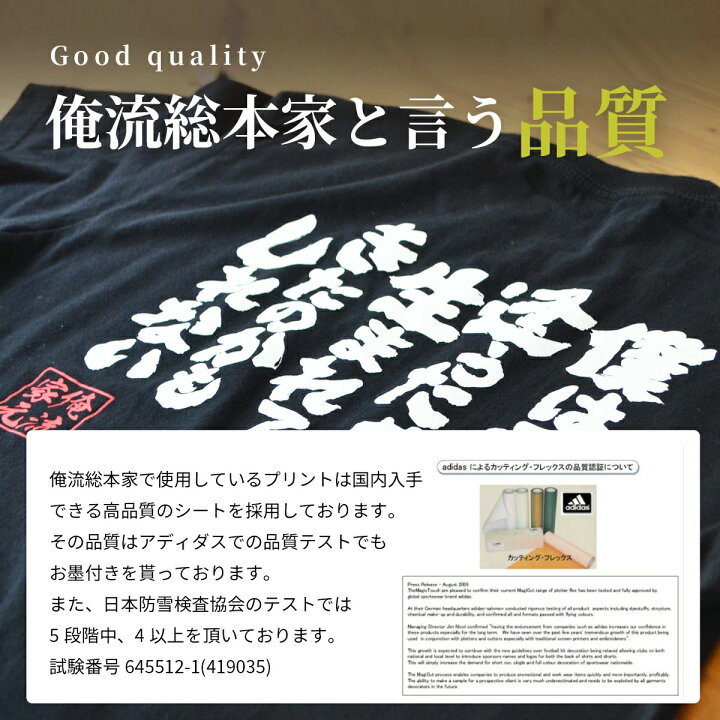 楽天市場 おもしろ プレゼント おもしろtシャツ 筋肉 俺流 魂心tシャツ 筋肉はnoと言ったら私はyes と答える 筋肉 ボディービル 筋トレ 漢字 文字 メッセージtシャツおもしろ雑貨 スポーツ 運動 部活系 おもしろtシャツの俺流総本家