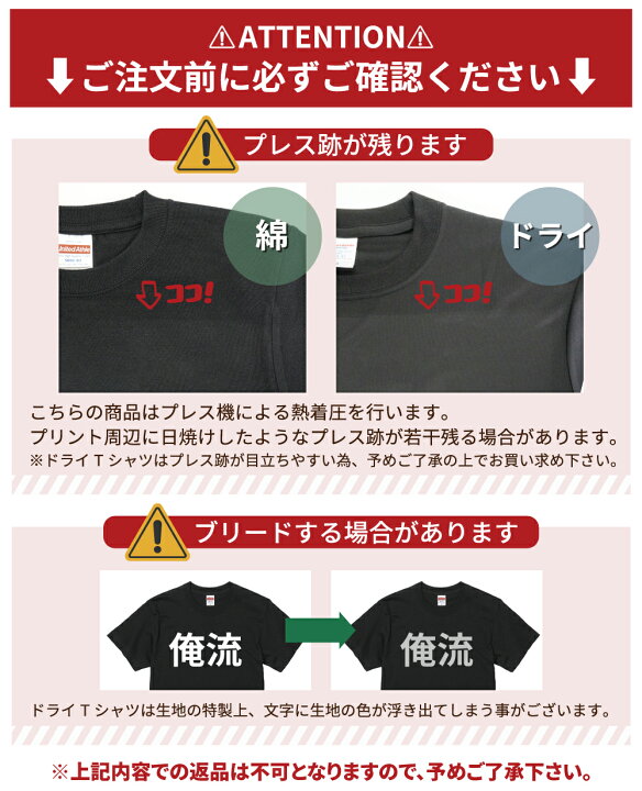 楽天市場】【 お買い物マラソン期間20％OFF 】おもしろtシャツ 俺流総  