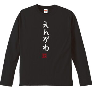 �y �������� �v���[���g �z ��������t�V���c �������{�� �菑��������T�V���c ���񂪂�y t�V���c ���� �����Y ���f�B�[�X �Ђ炪�� ��� ��邩�� ���� ���b�Z�[�Wt�V���c��������G�݁z