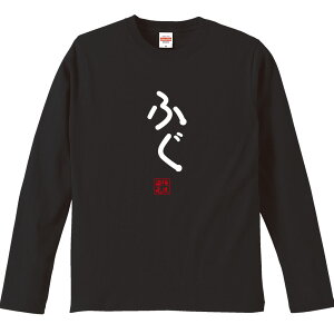 y  v[g z tVc { 菑TVc ӂy tVc  Y fB[X Ђ炪  邩  bZ[WtVcG݁z