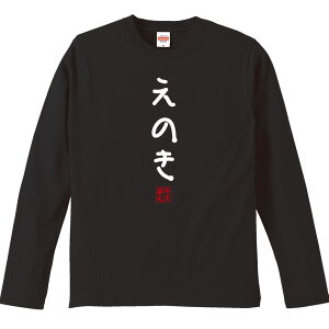 y  v[g z tVc { 菑TVc ̂y tVc  Y fB[X Ђ炪  邩  bZ[WtVcG݁z