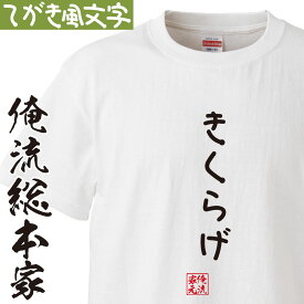 楽天市場 ゆるかわ Tシャツ メンズの通販 楽天市場 ゆるかわ Tシャツ メンズの通販