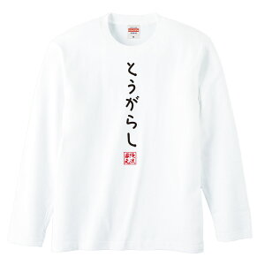 y { z tVc { 菑TVc Ƃ炵y tVc  Y fB[X Ђ炪  邩  bZ[WtVcG݁z