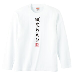 y  v[g z tVc { 菑TVc ڂ񂦂сy tVc  Y fB[X Ђ炪  邩  bZ[WtVcG݁z