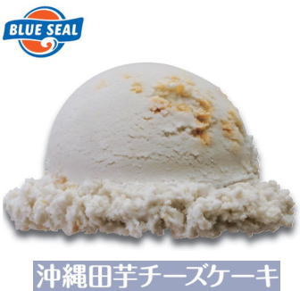 ブルー シール 業務用 - アイスクリームの人気商品・通販・価格比較 