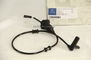 W220 E Xs[hZT[ 1 iԁFA2205401817S320ES350ES430ES500ES500OES600ES55AMG