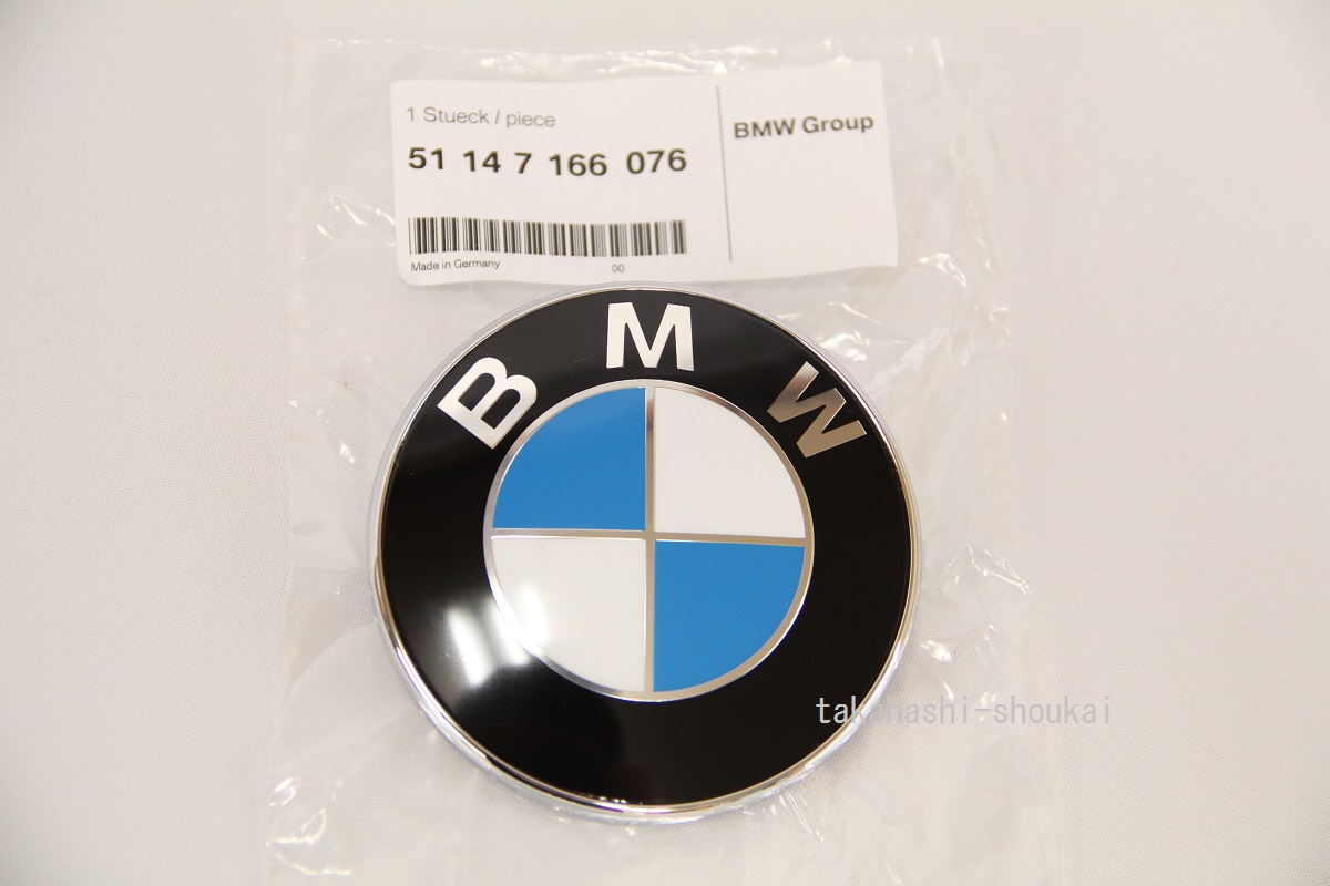 BMW純正 トランク エンブレム（φ78mm）E91 3シリーズ ツーリング リア用 51147166076