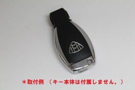 楽天市場 ベンツ純正部品 メルセデスベンツ マイバッハ 電子キーカバー バックカバー X222 Maybachの通販