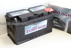 【必ず事前の適合確認をお願いします。】ポルシェ ケイマン 981 / 718 新品 EURO AGM バッテリー 95Ahケイマン・ケイマンS・ケイマンGTS・ケイマンGT4