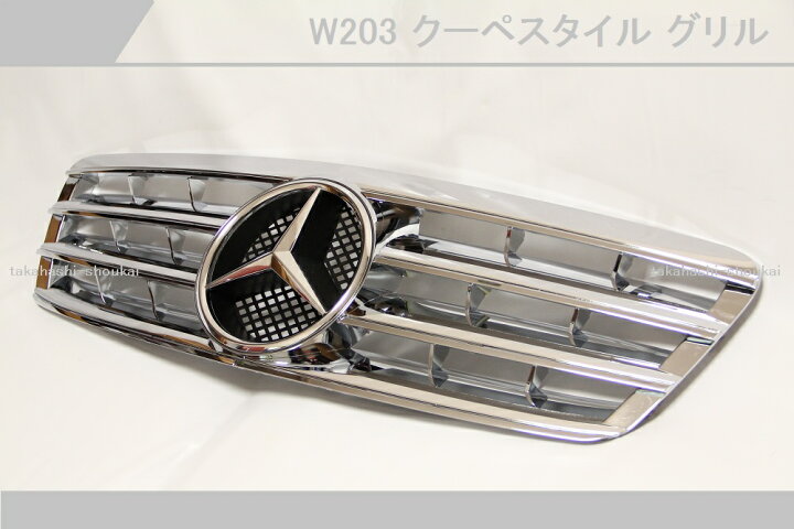 楽天市場】【組立完成品出荷】ベンツ Cクラス W203フロントグリル 