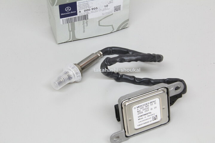 楽天市場】新品 NOXセンサー 1個 (窒素酸化物センサー) A000905431064 