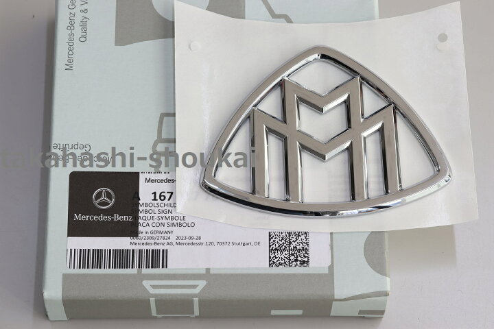 楽天市場】X167 MAYBACH マイバッハ GLS ベンツ純正部品 サイドCピラー 